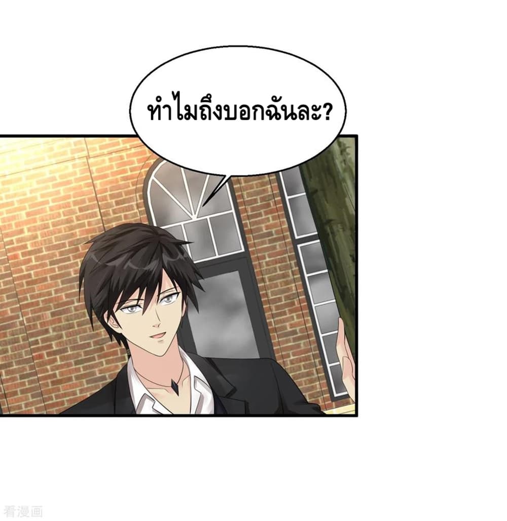 อ่านมังงะ